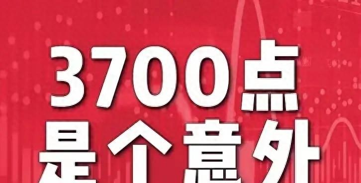 澳门王中王100%期期中，A股这波如果是快牛，大概2026年五月份结束，沪指有望突破7000点  