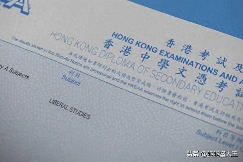 澳门准一肖一码100%中，最新研究说明：内地学生用假学历入读澳门科大详情：宿舍里被抓，多人已逃跑  