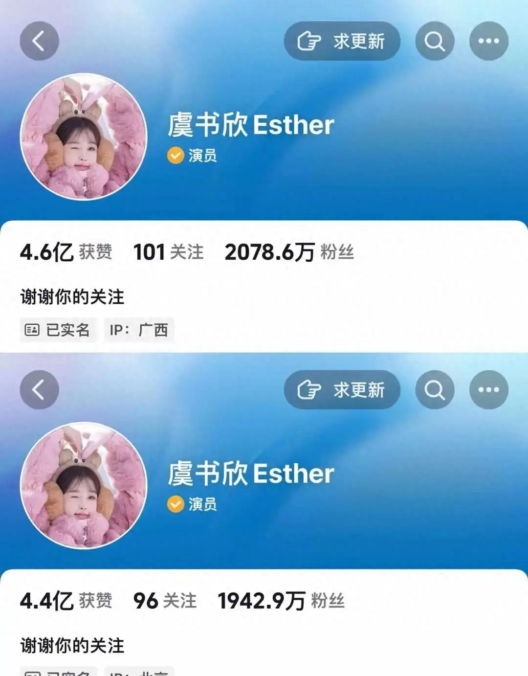 澳门王中王100，效率资料解释落实：虞书欣《永夜星河》热播，95后TOP花实至名归，涨粉百万见证人气  