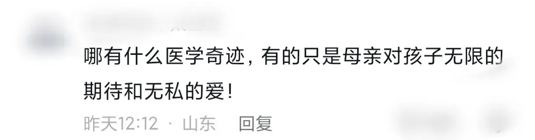 今晚澳门特马开什么，全面解析说明揭秘：孩子患上重度脑瘫后独自走上楼，母亲喜极而泣:“你终于长大了”  