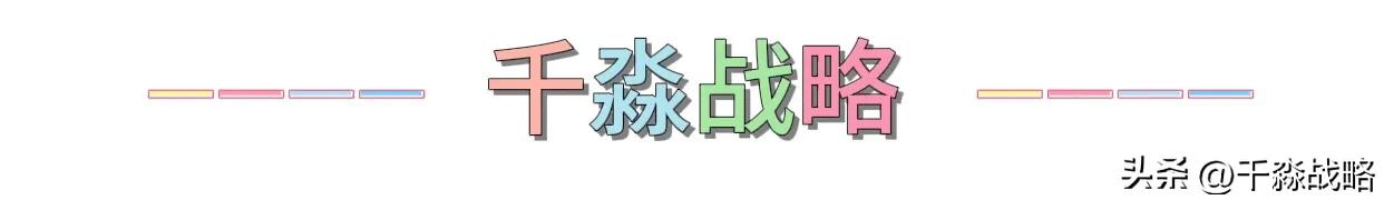 澳门王中王100%的资料一，揭秘探索：普京严正警告西方国家！俄乌局势从前线延伸到了战略武器  