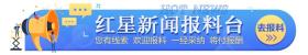 2024澳门天天开好彩免费资料提供，短期解答解释落实：野猪闯入家中，陕西一老人遭其顶撞撕咬后身亡 知情者：致命伤应在后腰部，下半身受伤严重