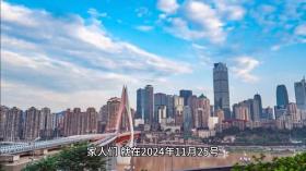 2024新奥历史开奖记录83期，全面解析说明揭秘：七旬老人竟高空抛菜刀！重庆这事儿太离谱！  