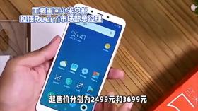 小米K80系列手机维修备件价格表正式公布