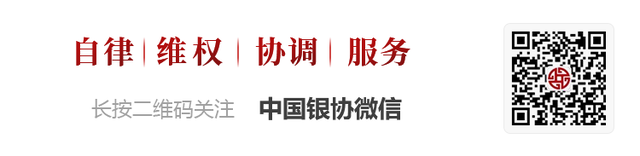 2023年银行业专业人员职业资格考试时间公告